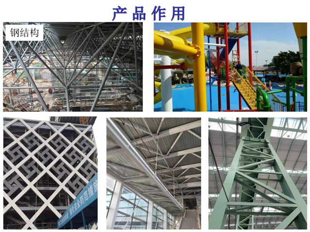 聚氯乙烯含氟螢丹防腐涂料應(yīng)用于鋼結(jié)構(gòu)